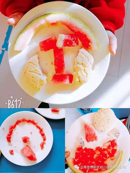 世博陽光水果變身 水果入餐，點(diǎn)亮健康生活新靈感
