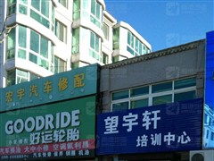 營口西市區教育網與營口天禹網絡的協作 數字化教育的新篇章