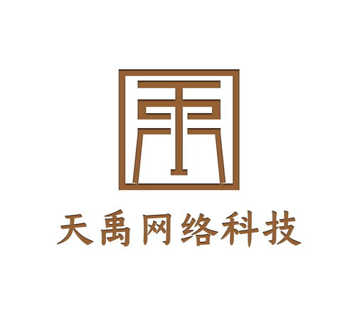 營口天禹網絡科技 數字時代的創新先鋒